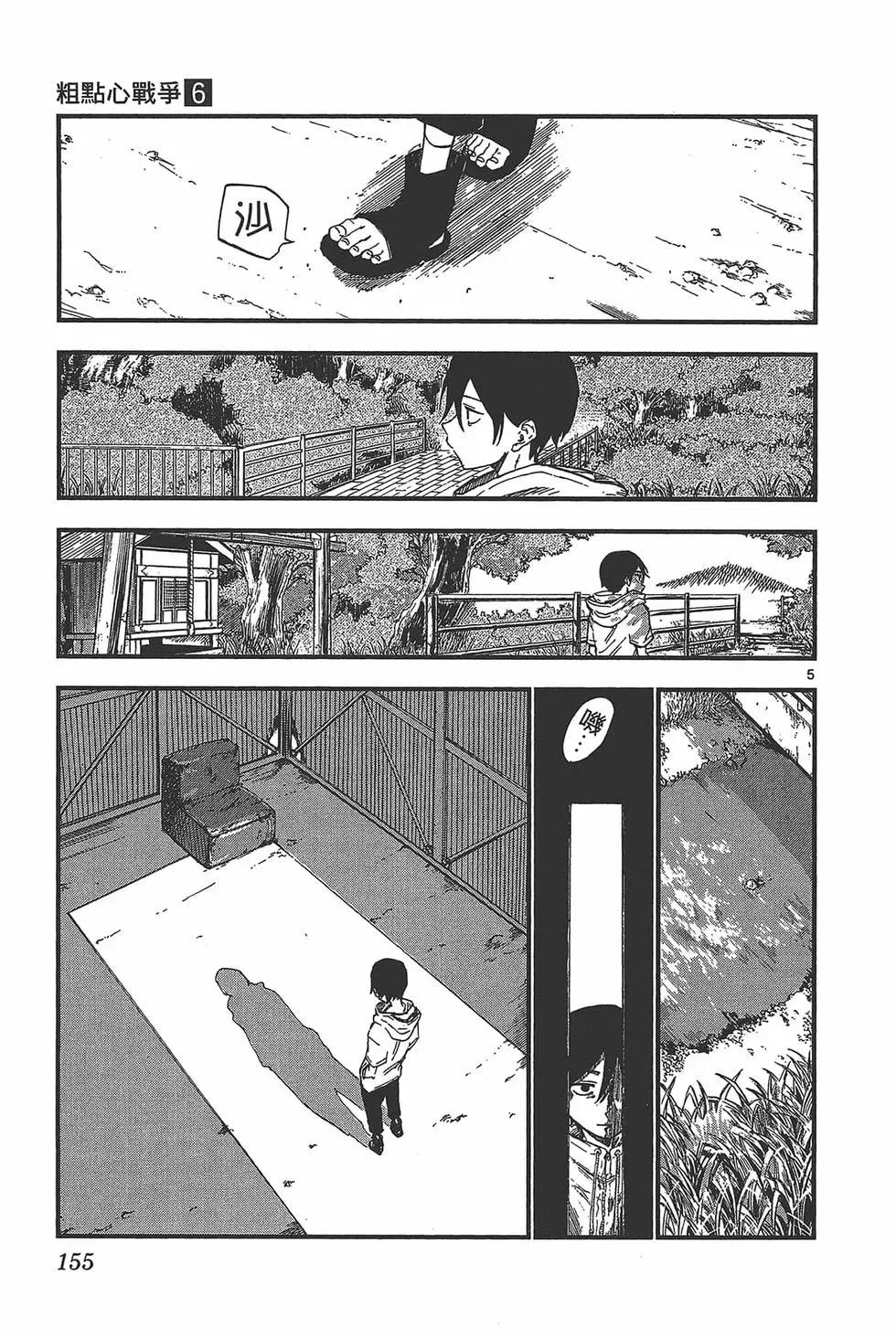 第 158 页