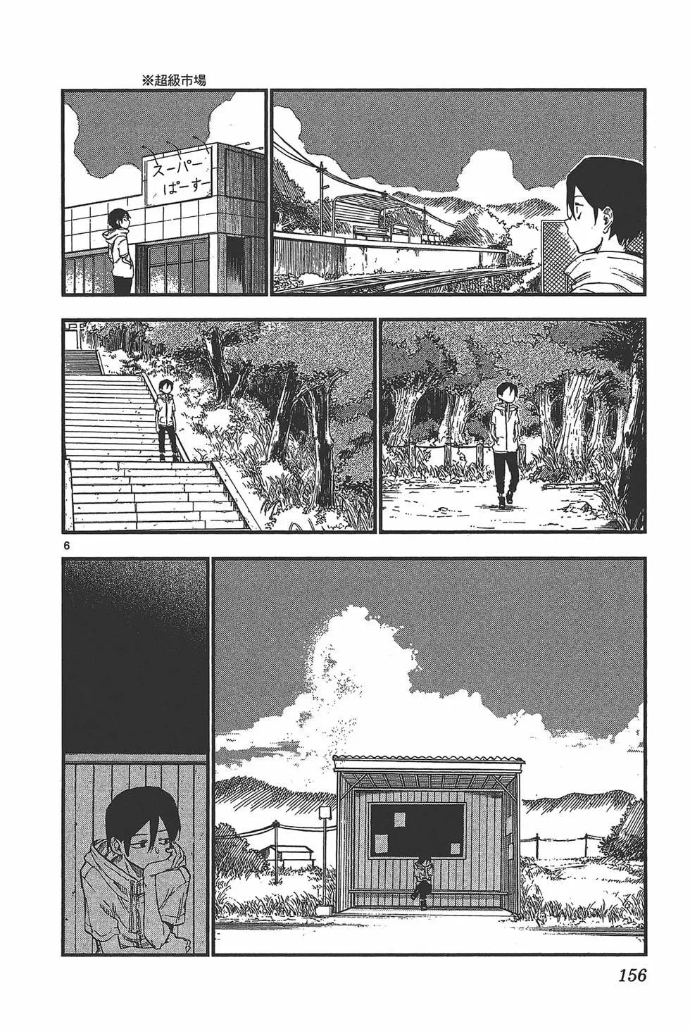 第 159 页