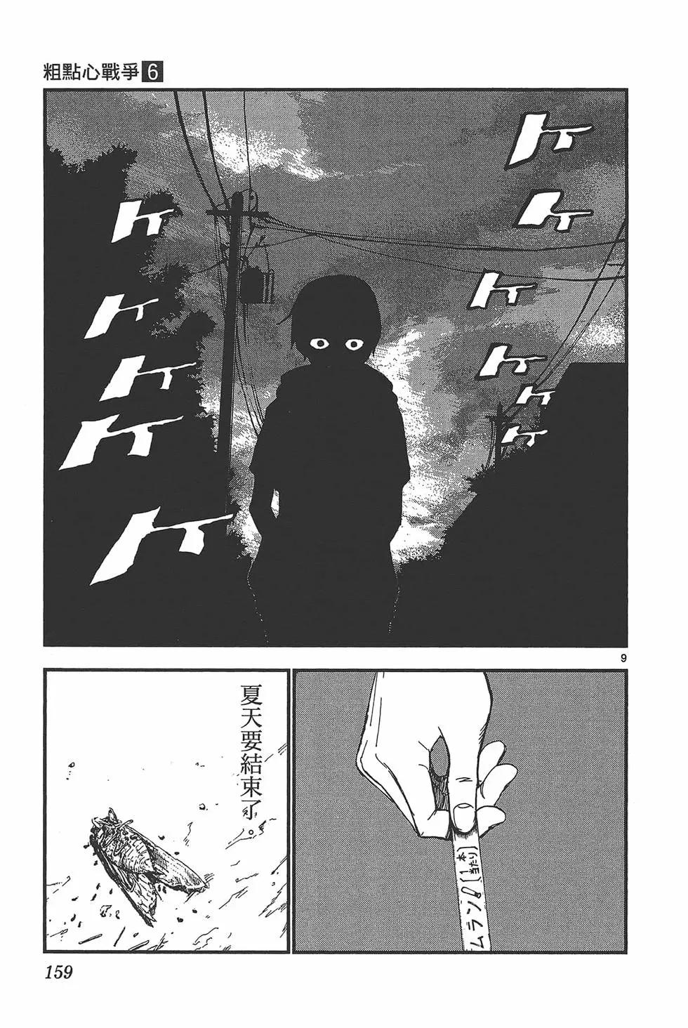 第 162 页