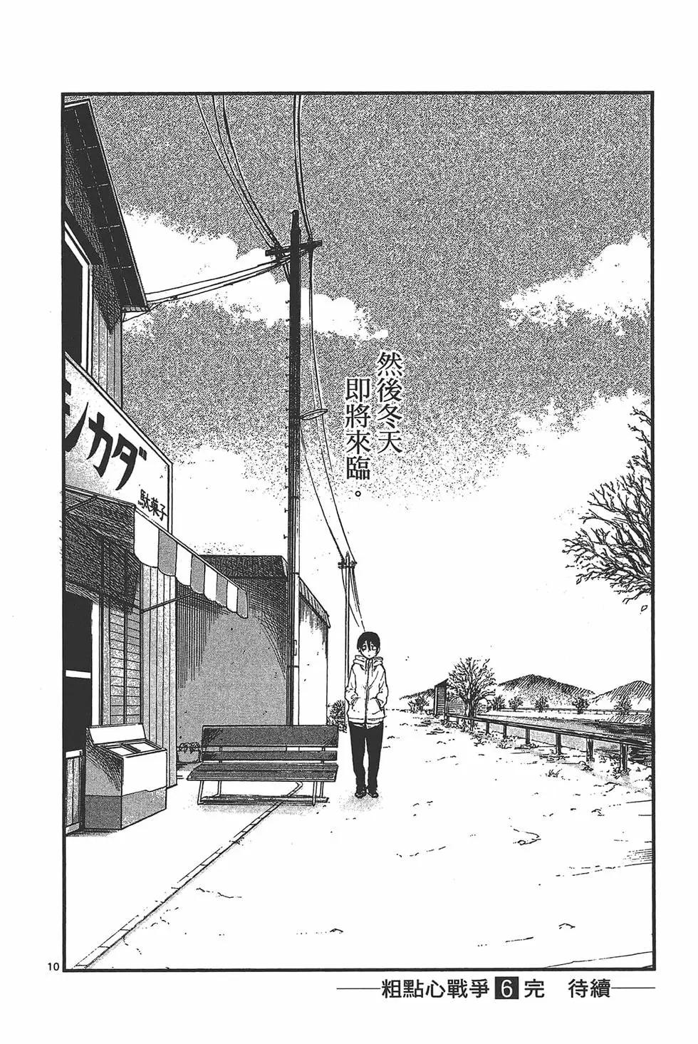 第 163 页