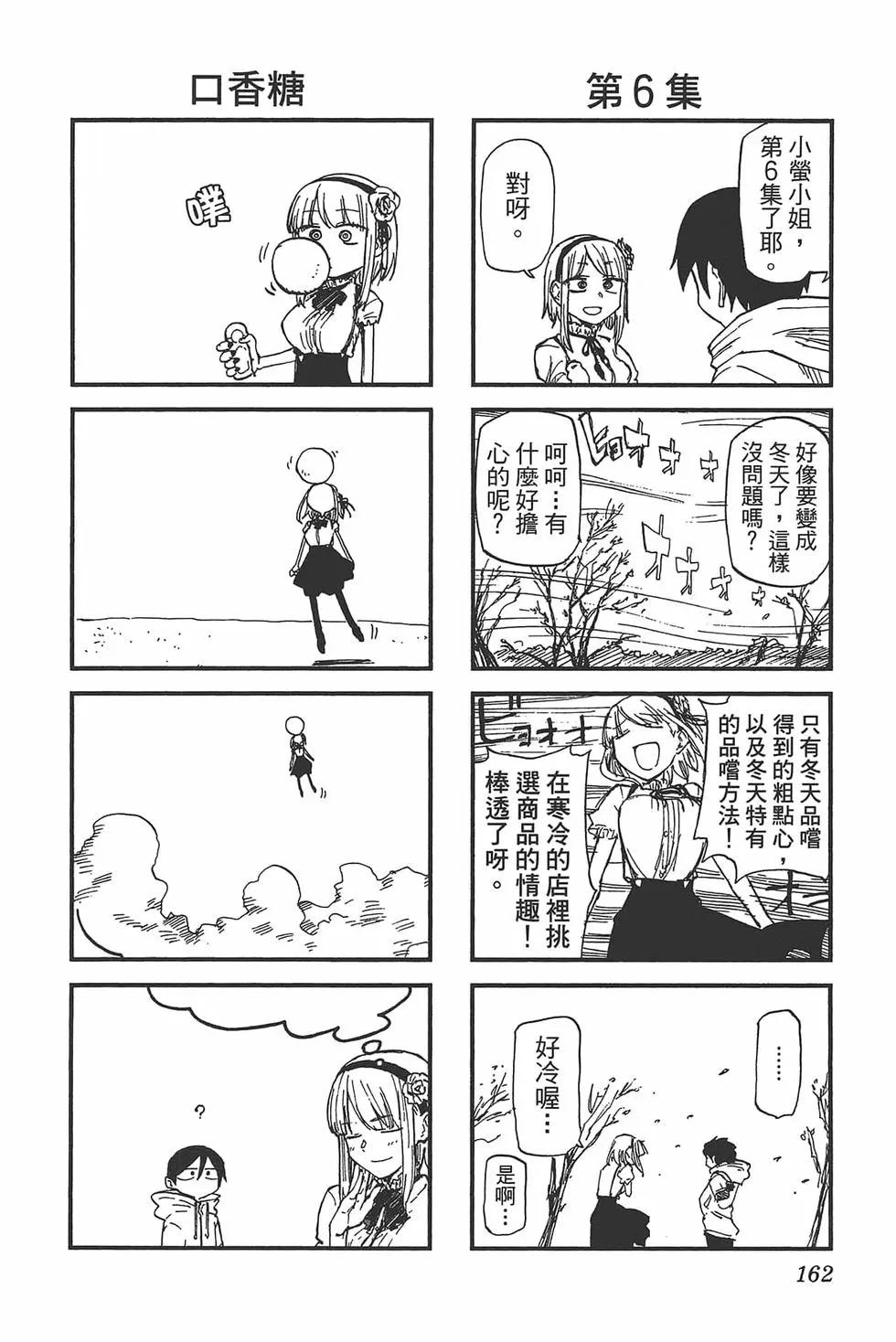 第 165 页