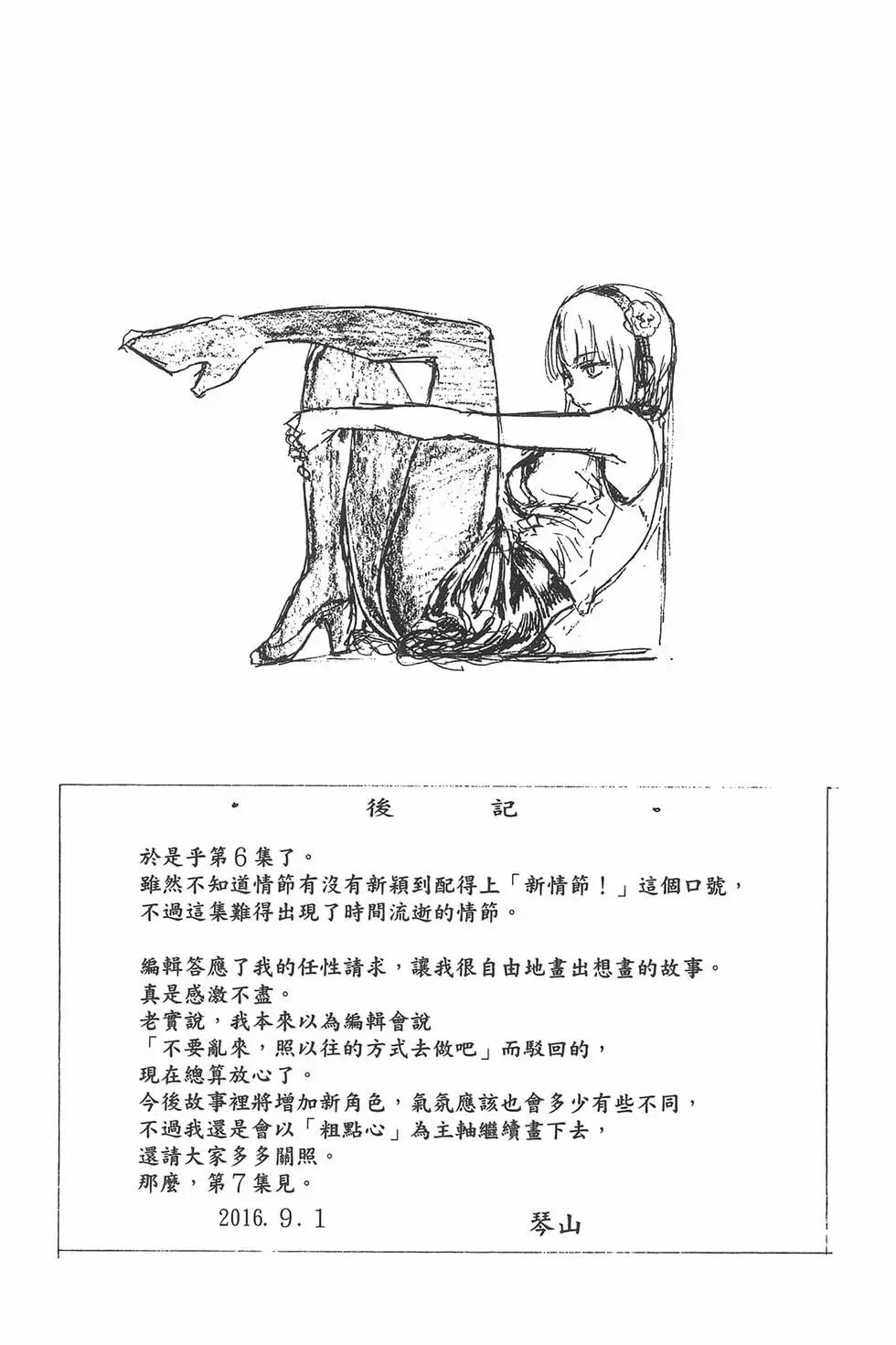 第 167 页
