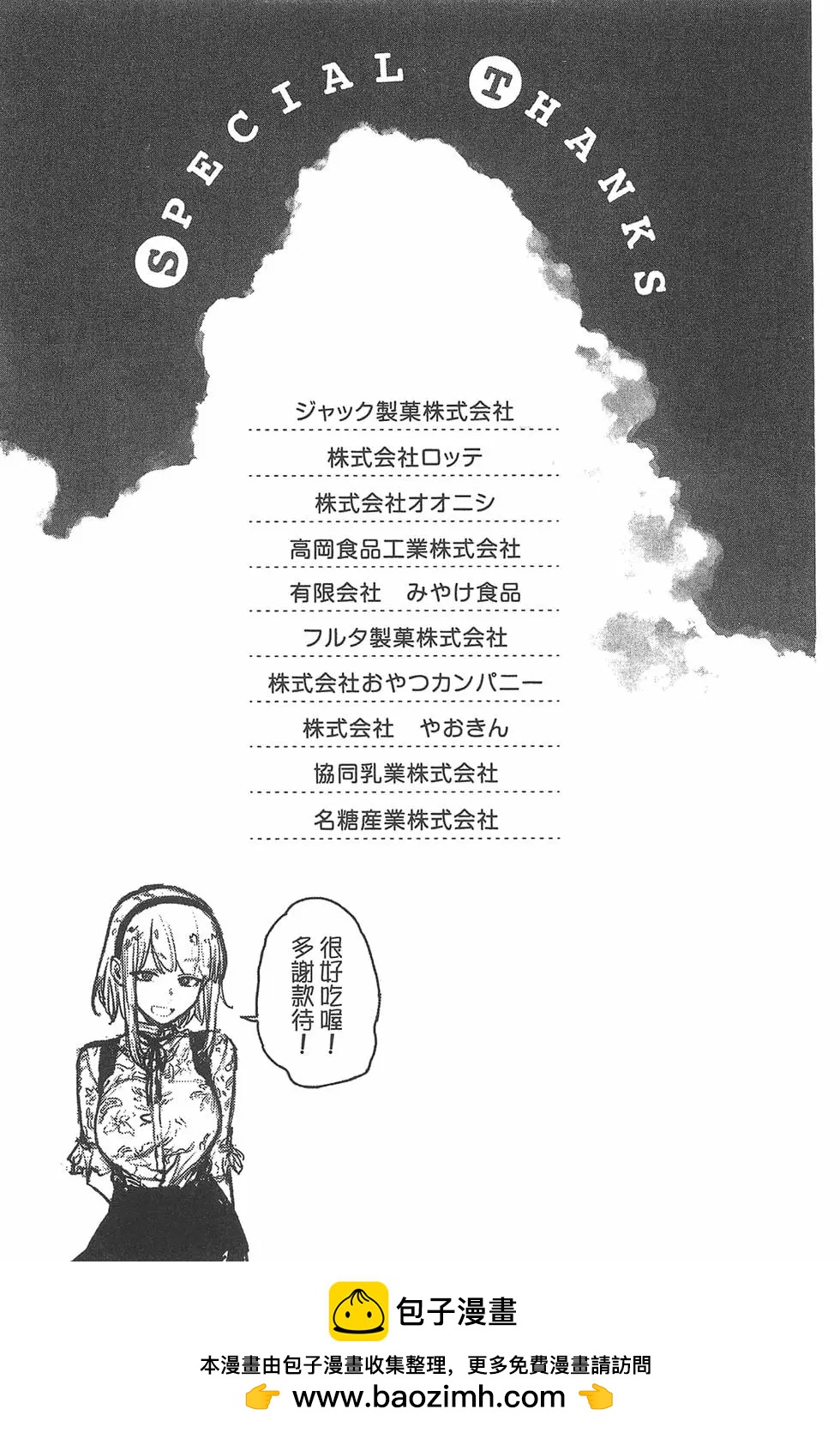 第 168 页