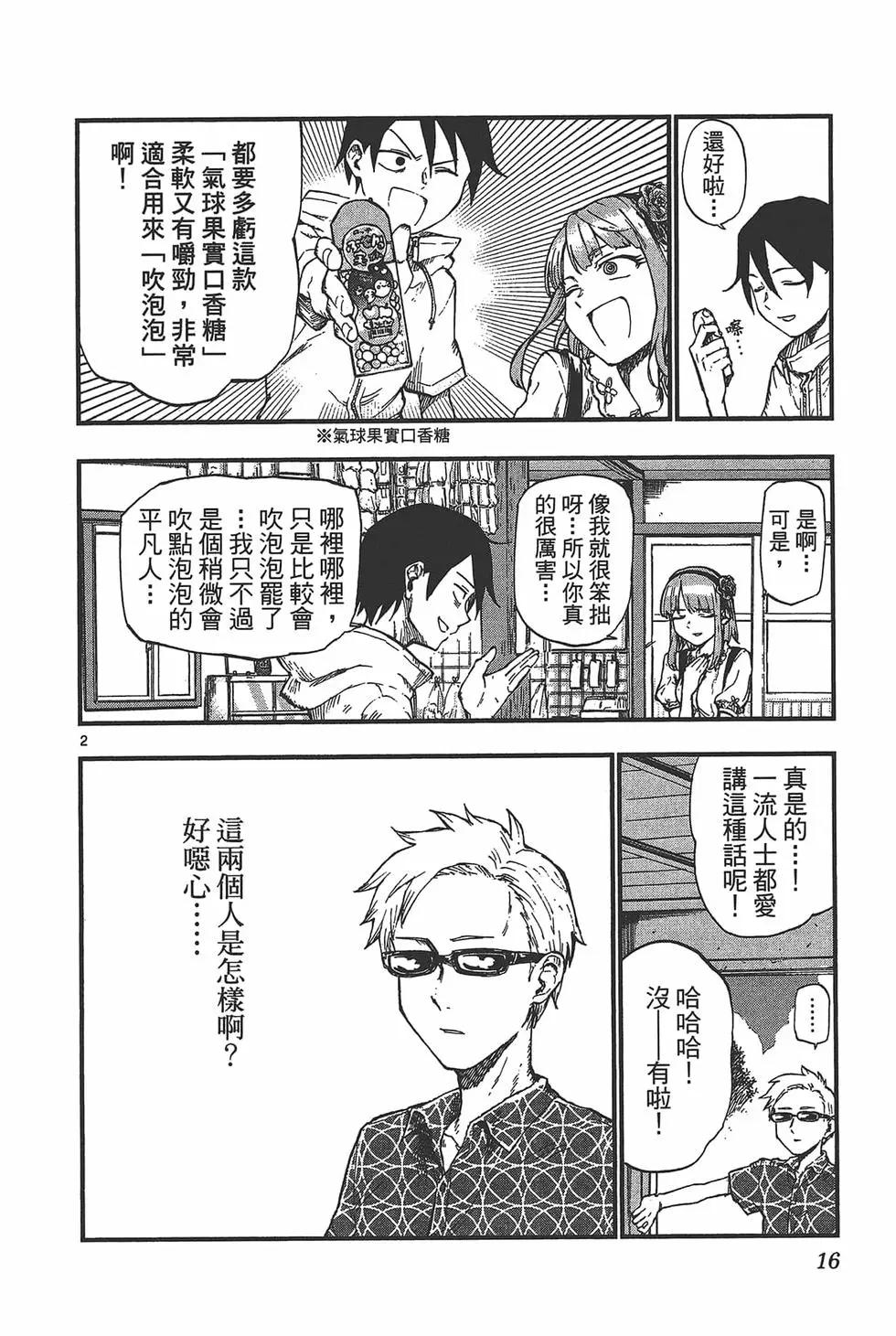 第 19 页
