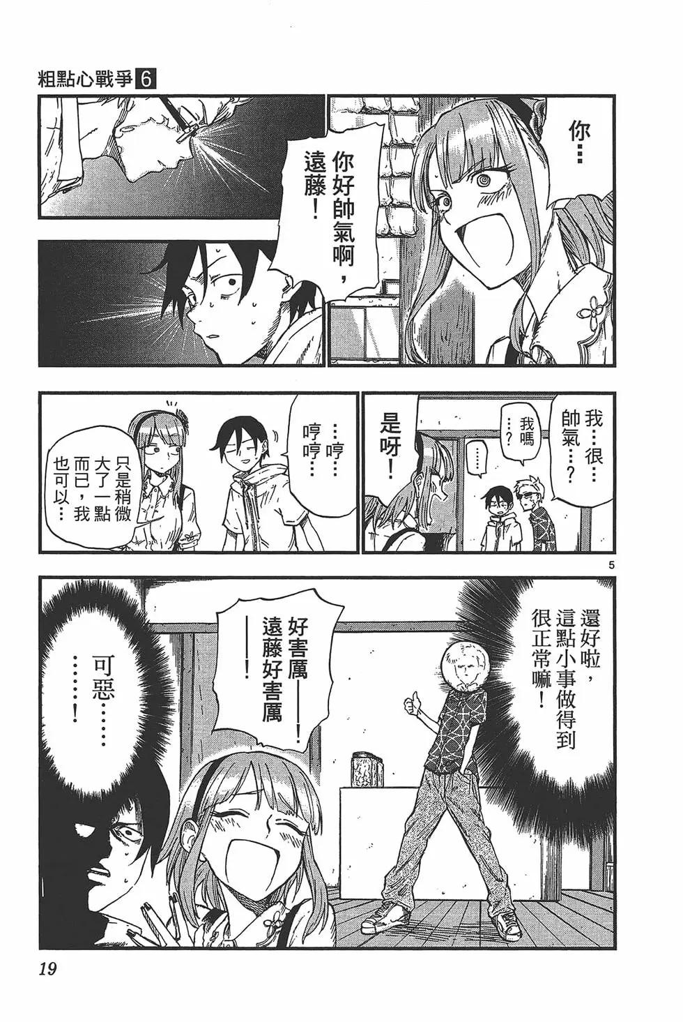 第 22 页
