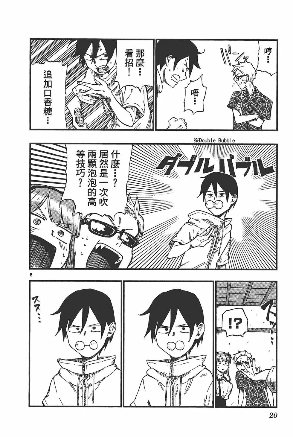 第 23 页