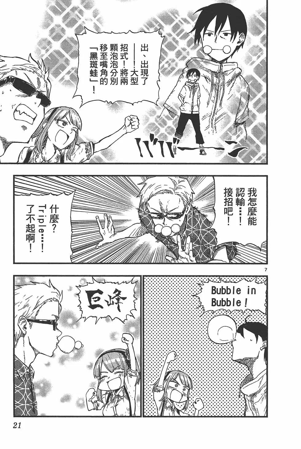 第 24 页