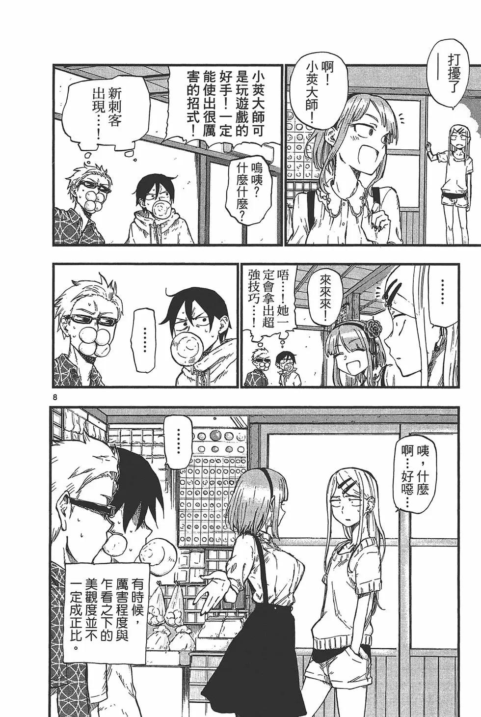 第 25 页