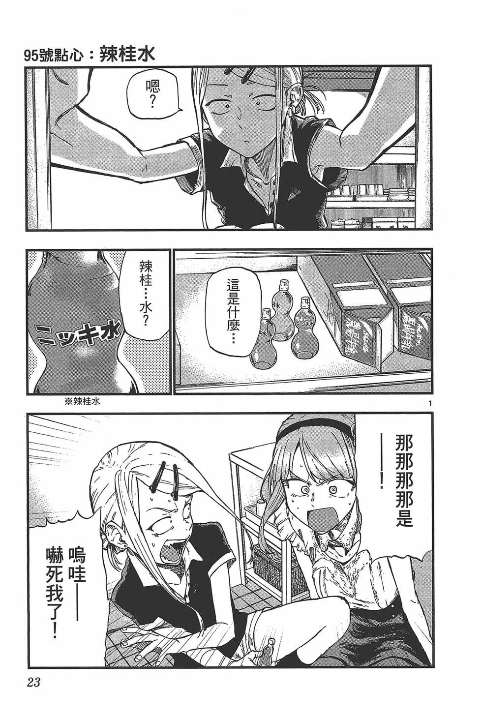 第 26 页