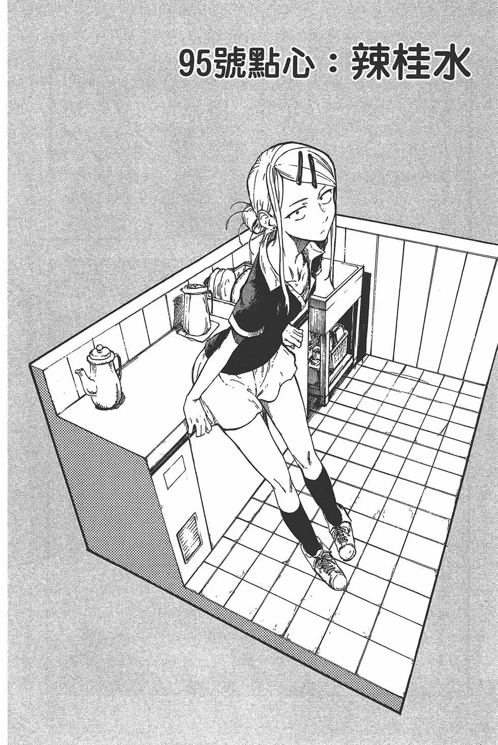 第 27 页
