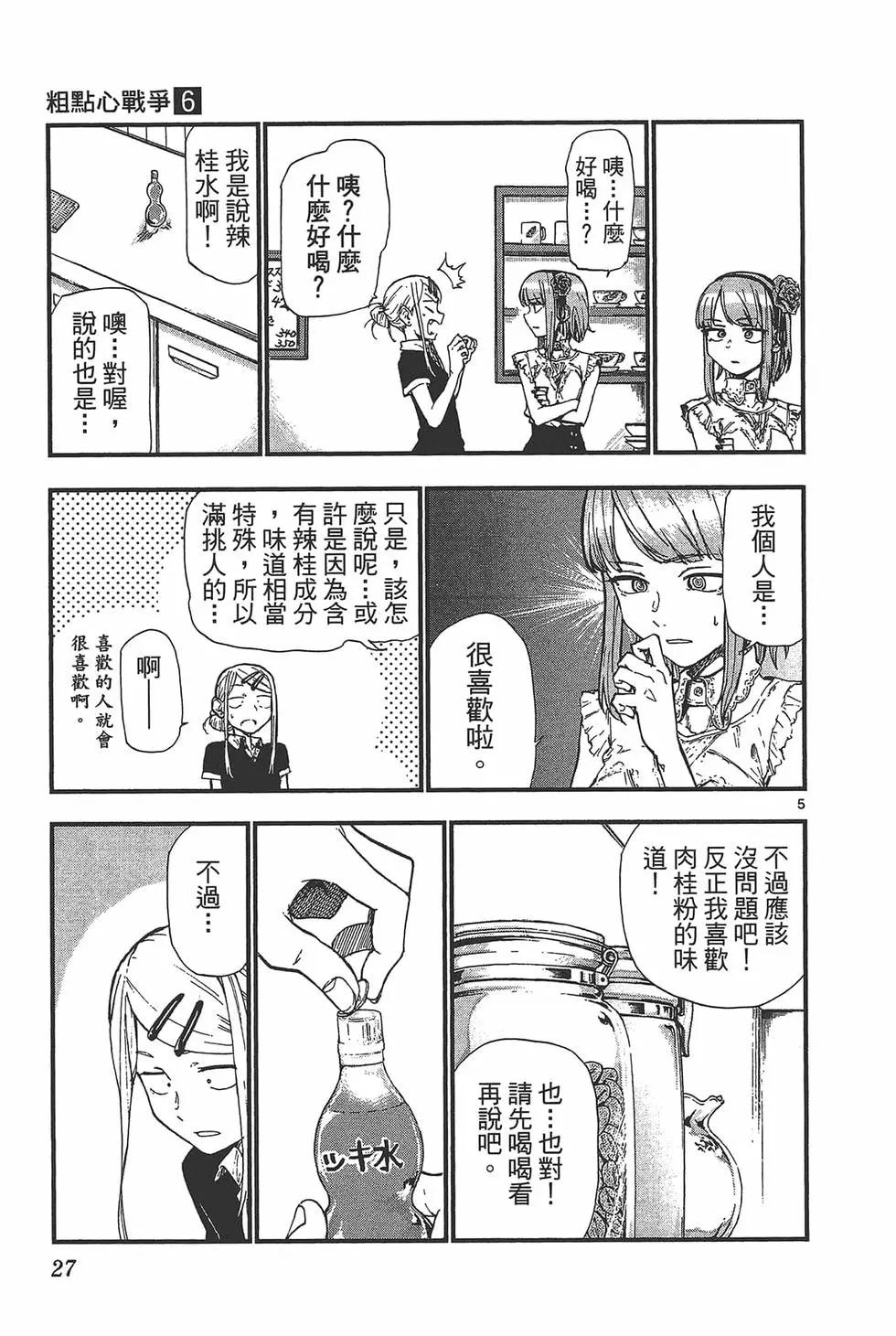 第 30 页
