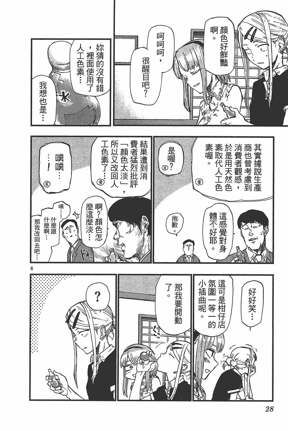 第 31 页