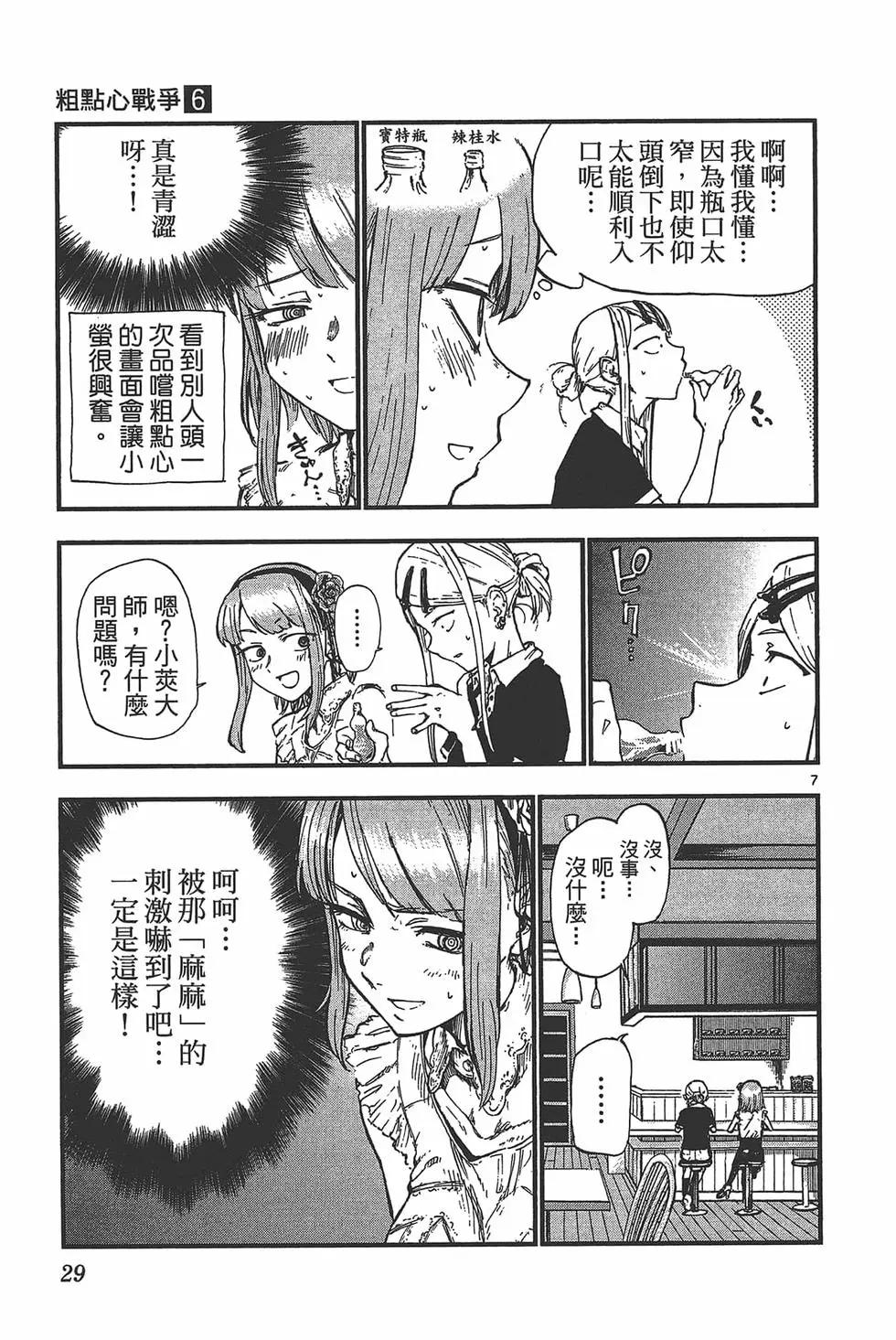 第 32 页