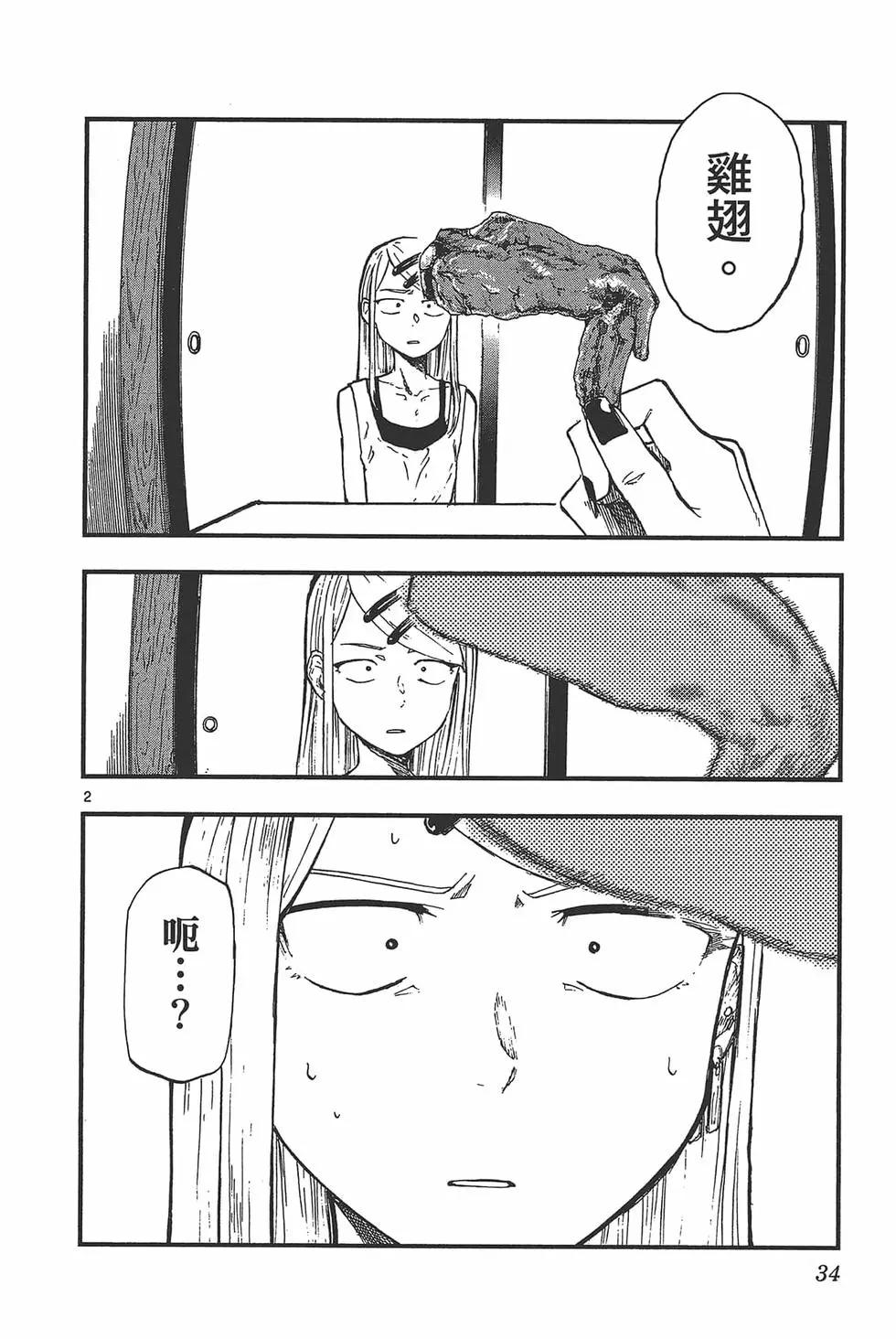 第 37 页