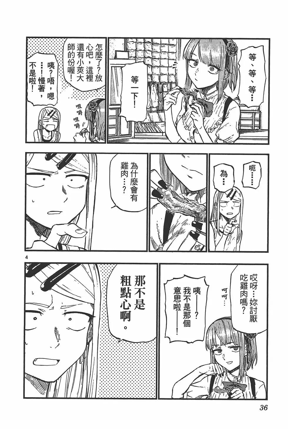 第 39 页