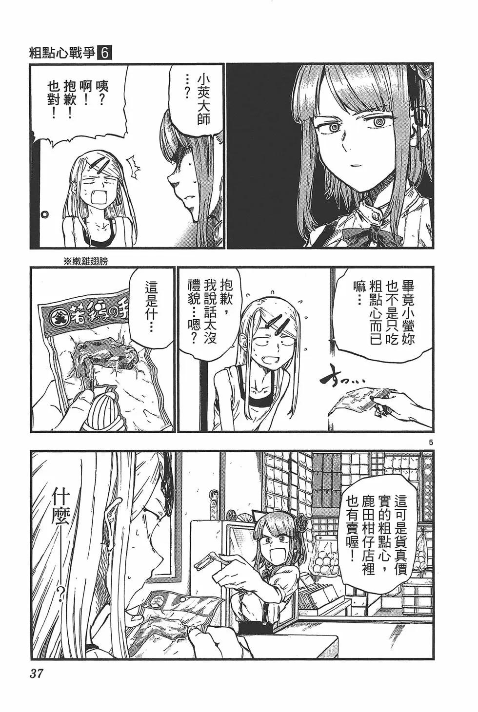 第 40 页