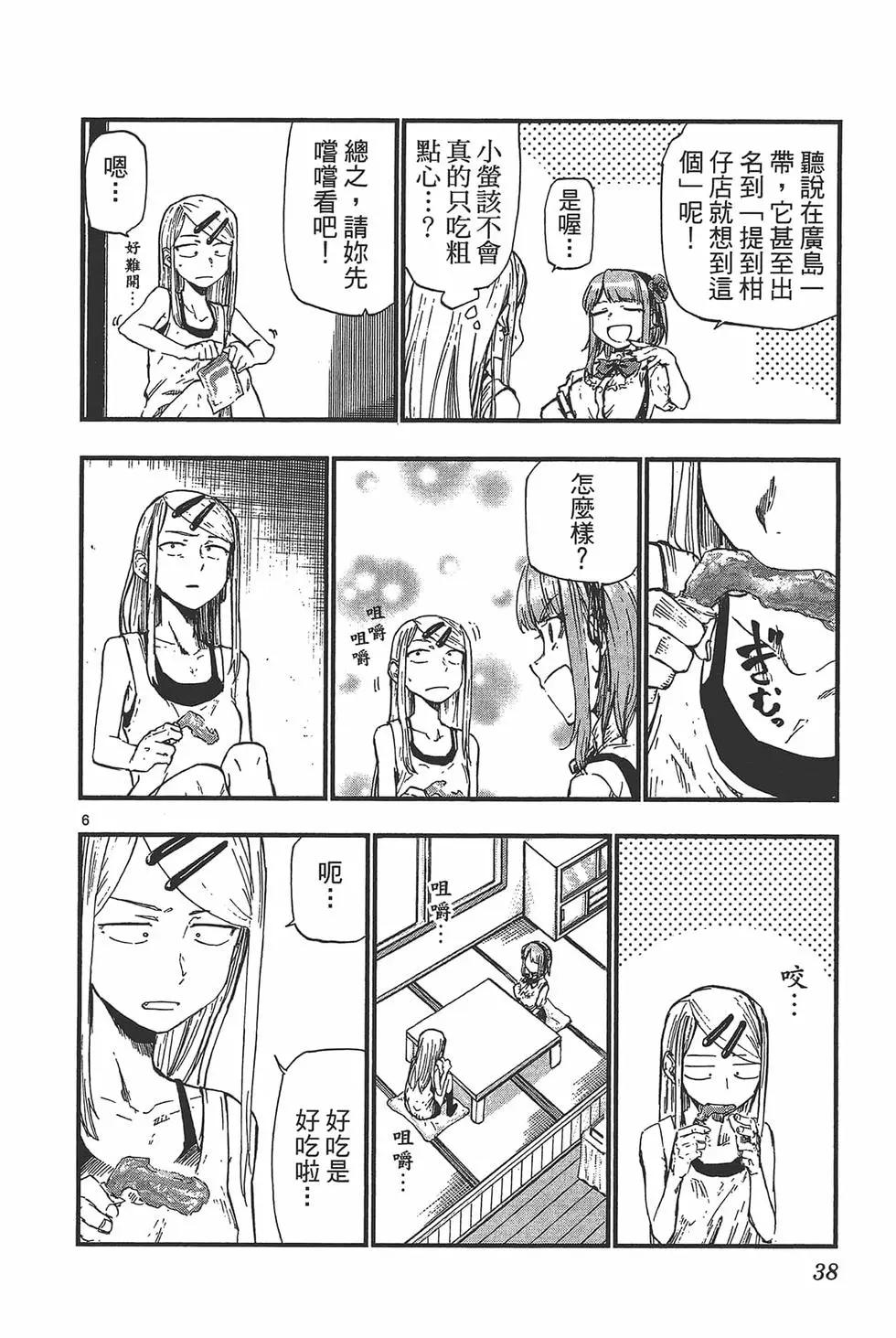 第 41 页
