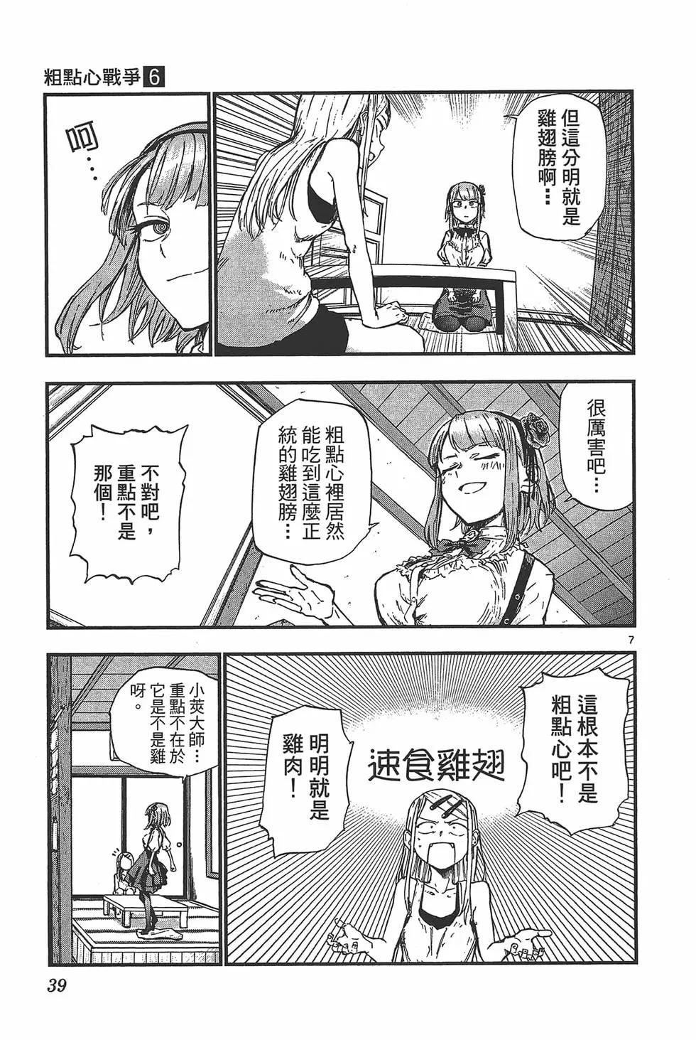 第 42 页