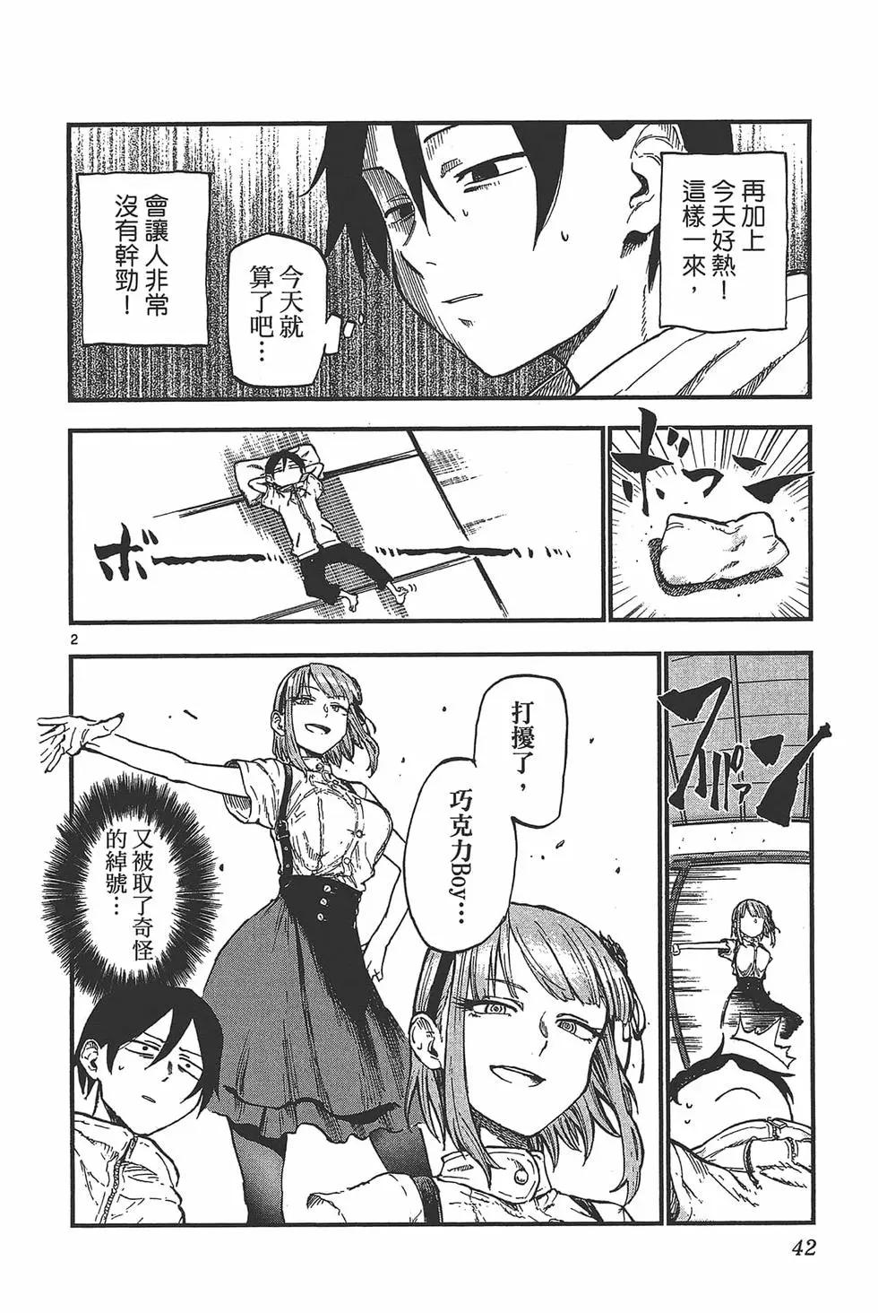 第 45 页