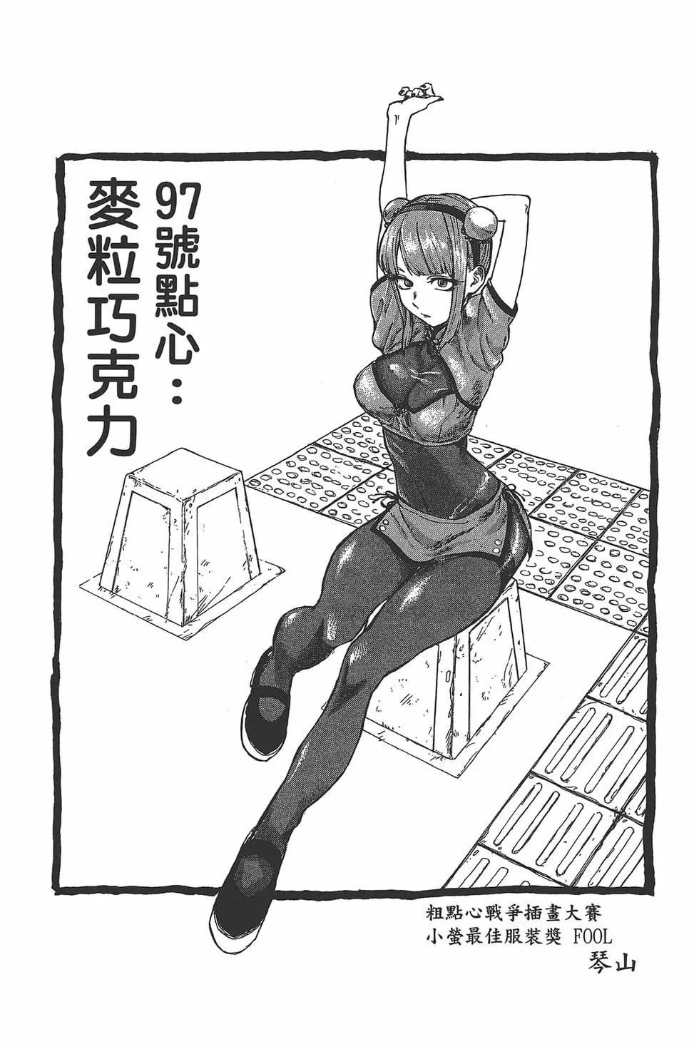 第 46 页