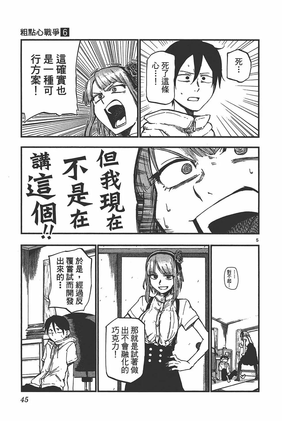 第 48 页