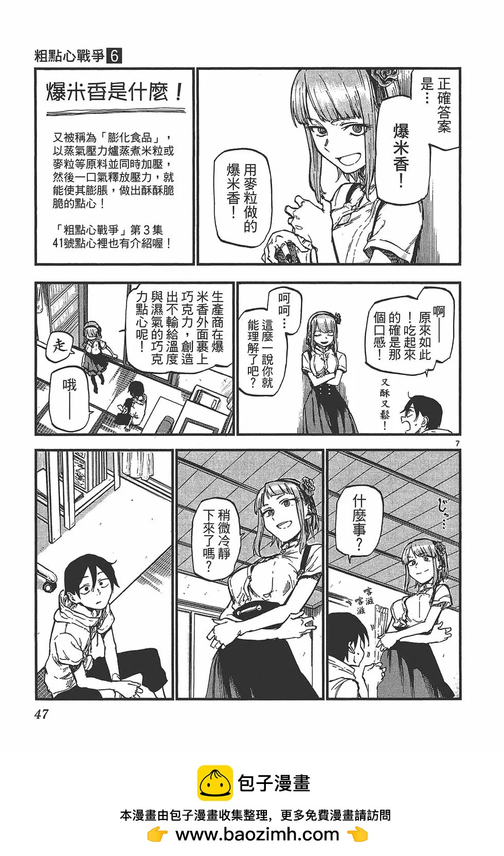 第 50 页