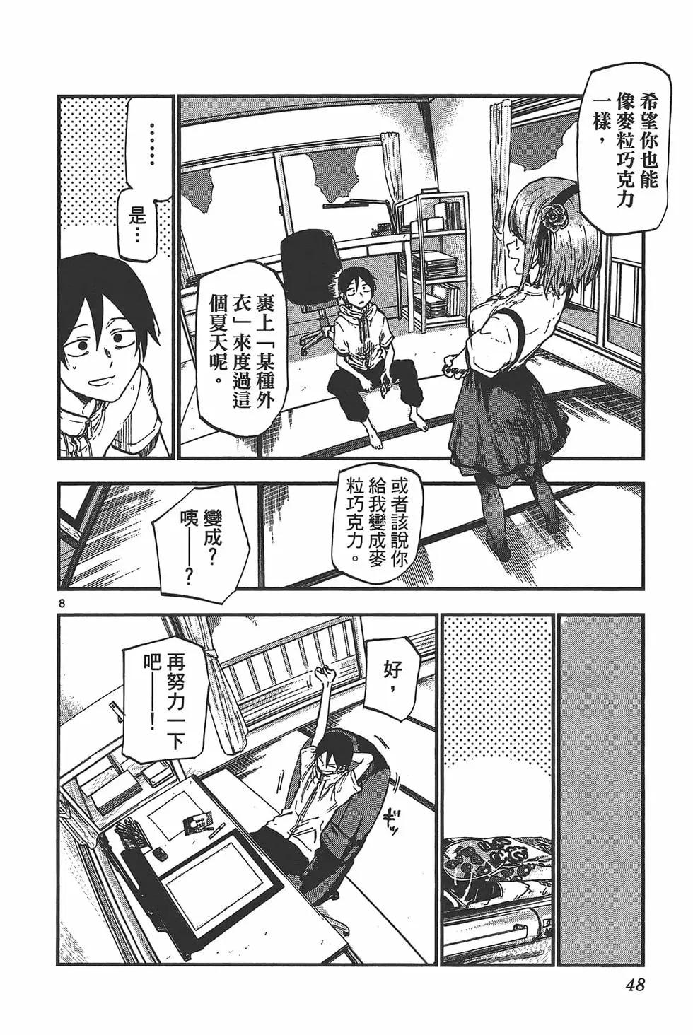 第 51 页