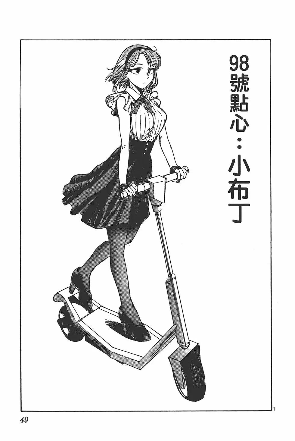 第 52 页