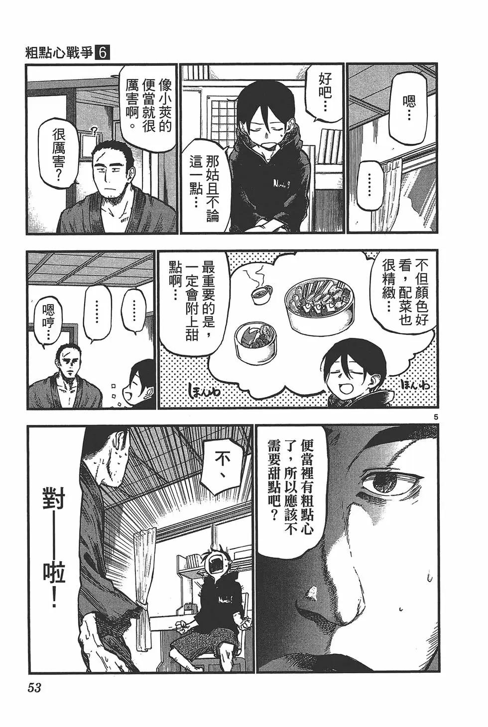 第 56 页