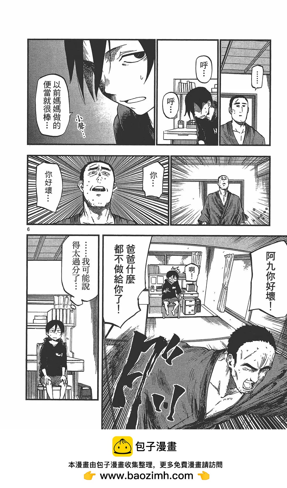 第 57 页