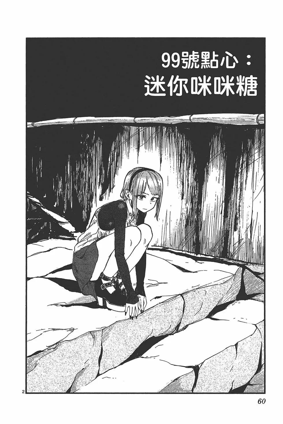 第 63 页