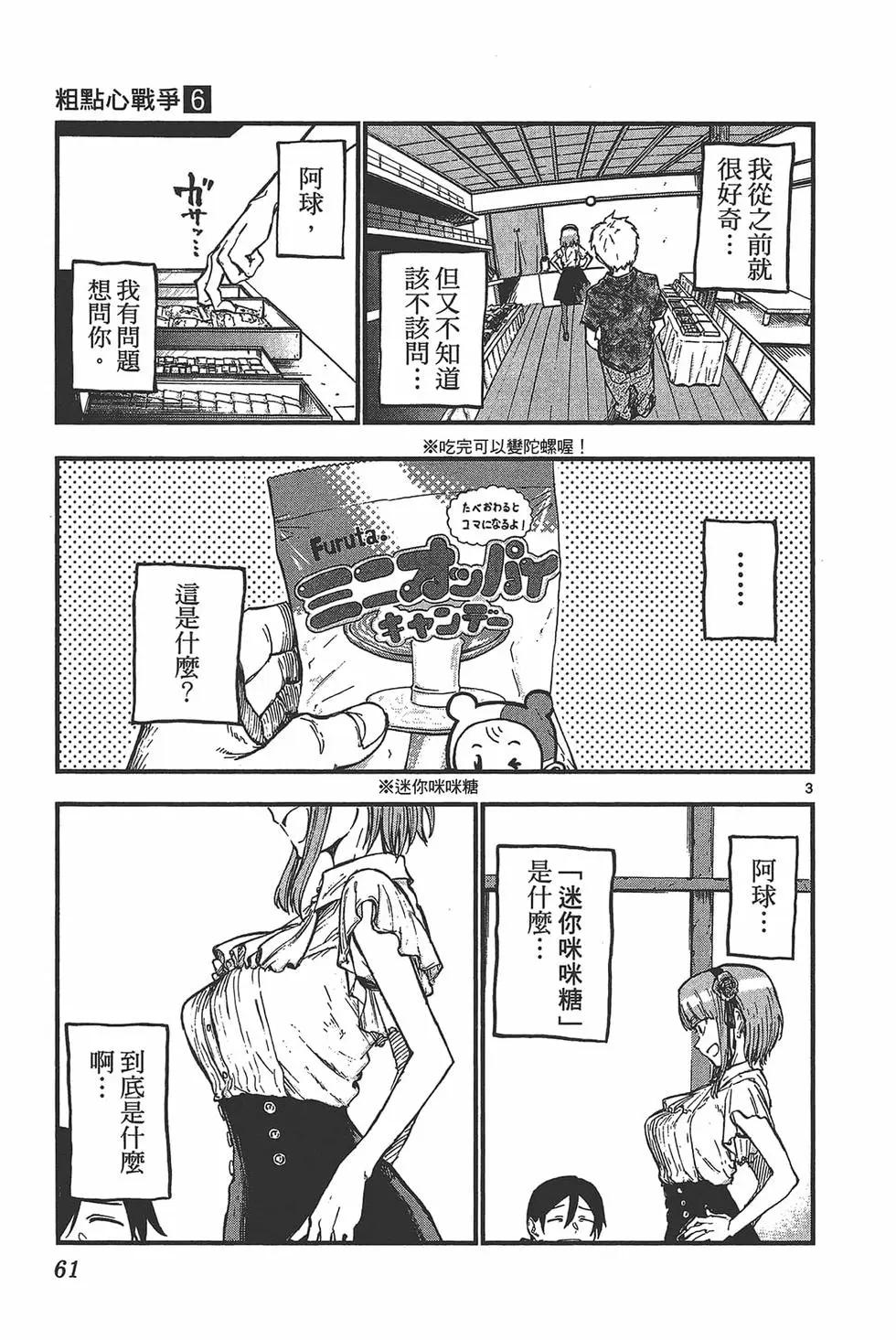 第 64 页
