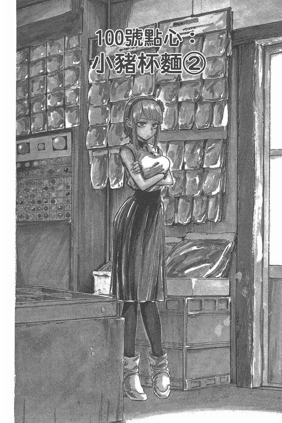 第 73 页