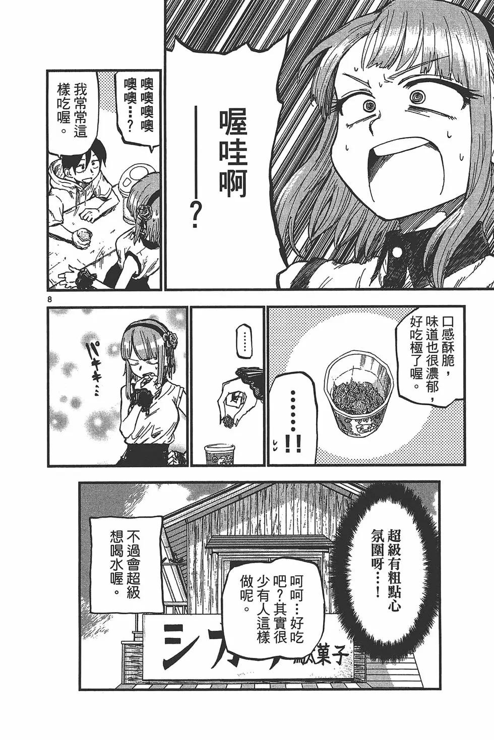 第 79 页