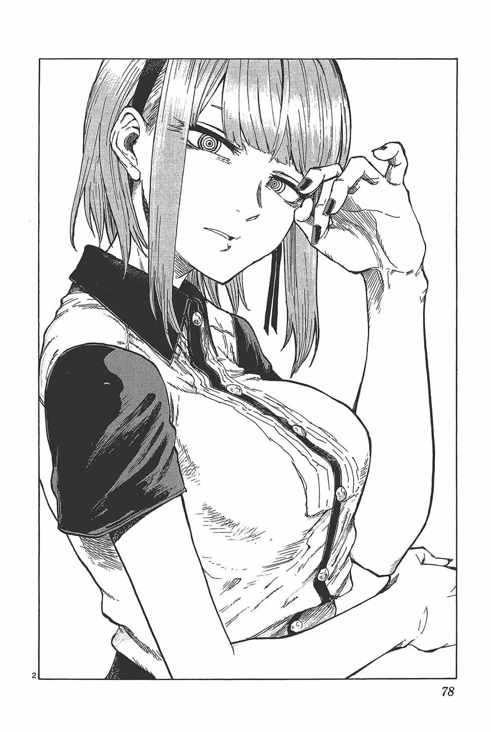 第 81 页