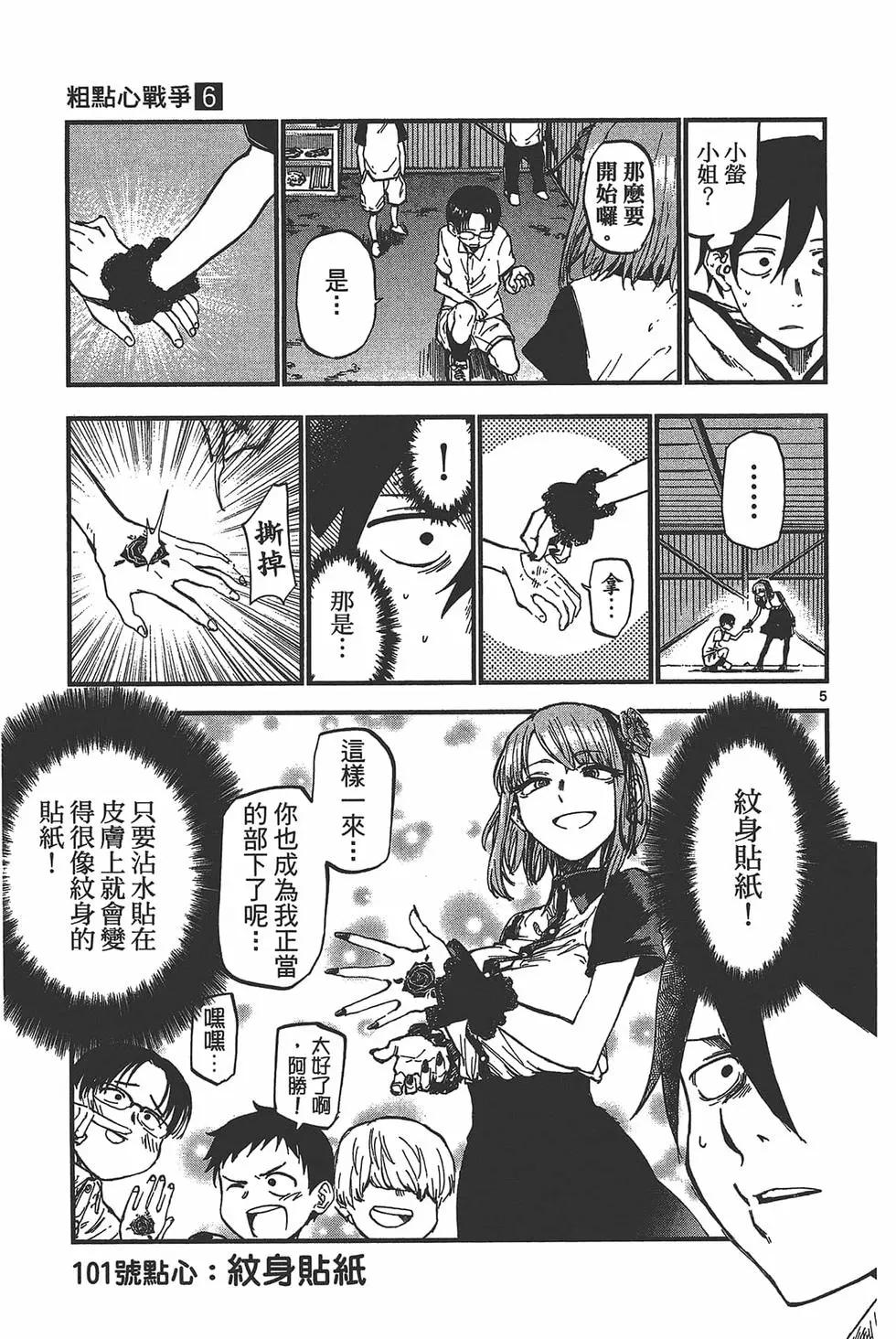 第 84 页