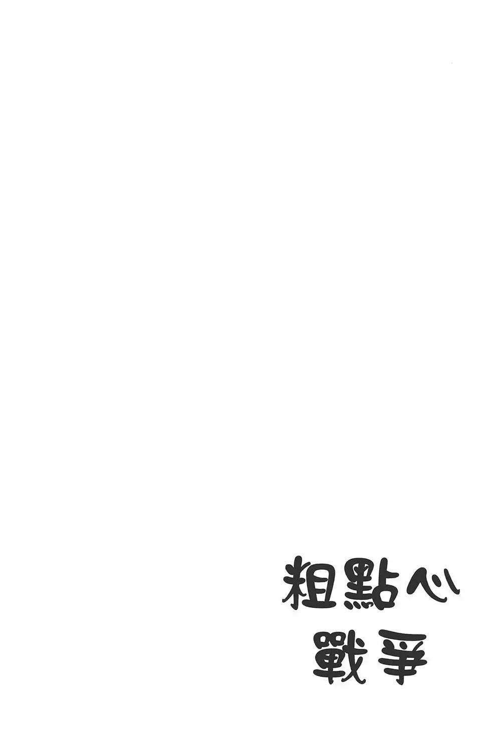 第 89 页
