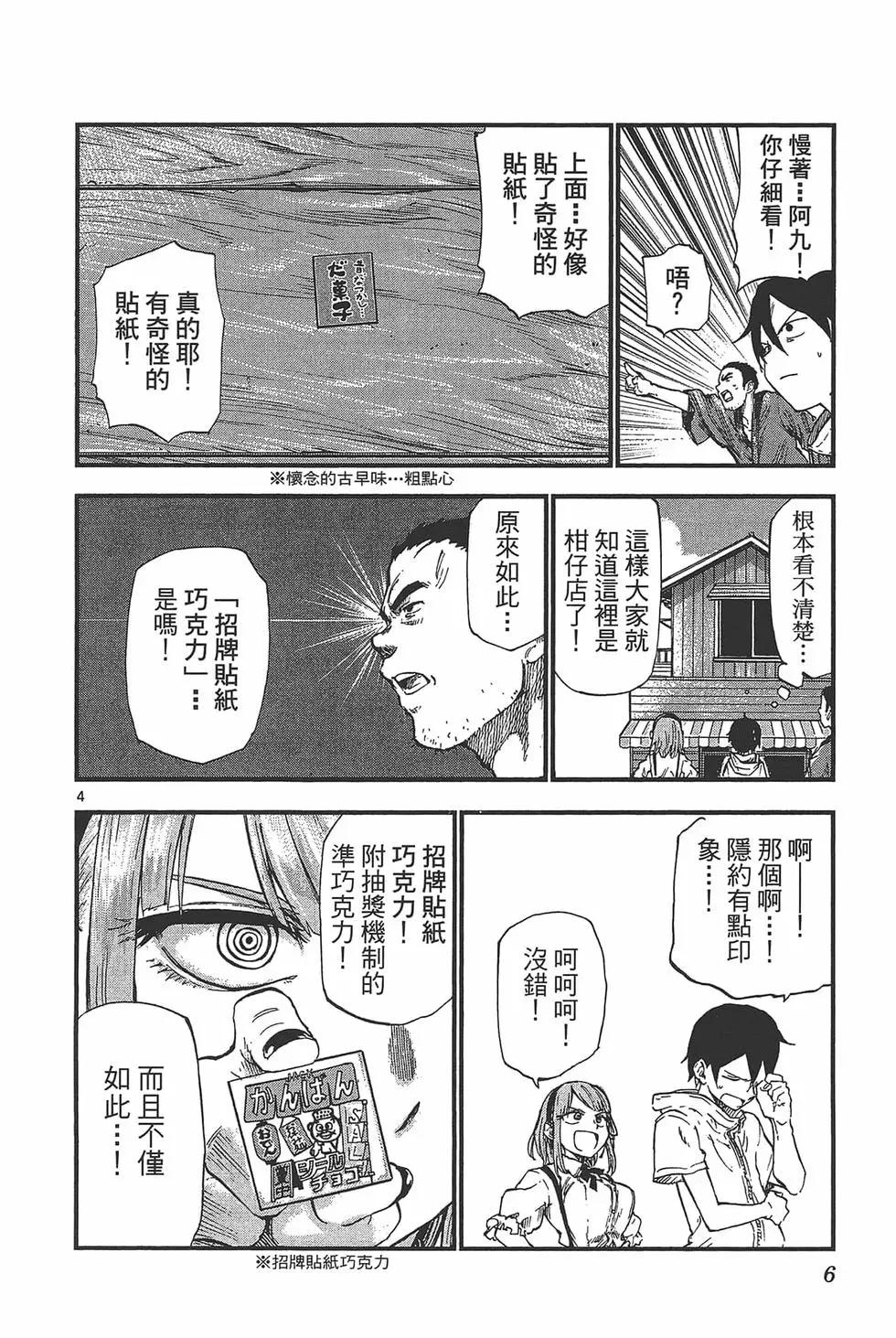 第 9 页