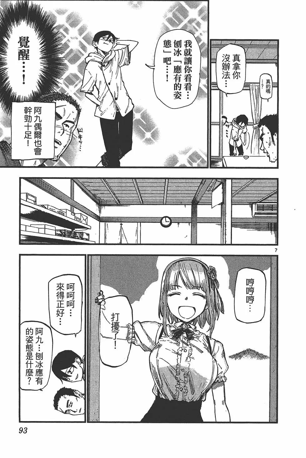 第 96 页