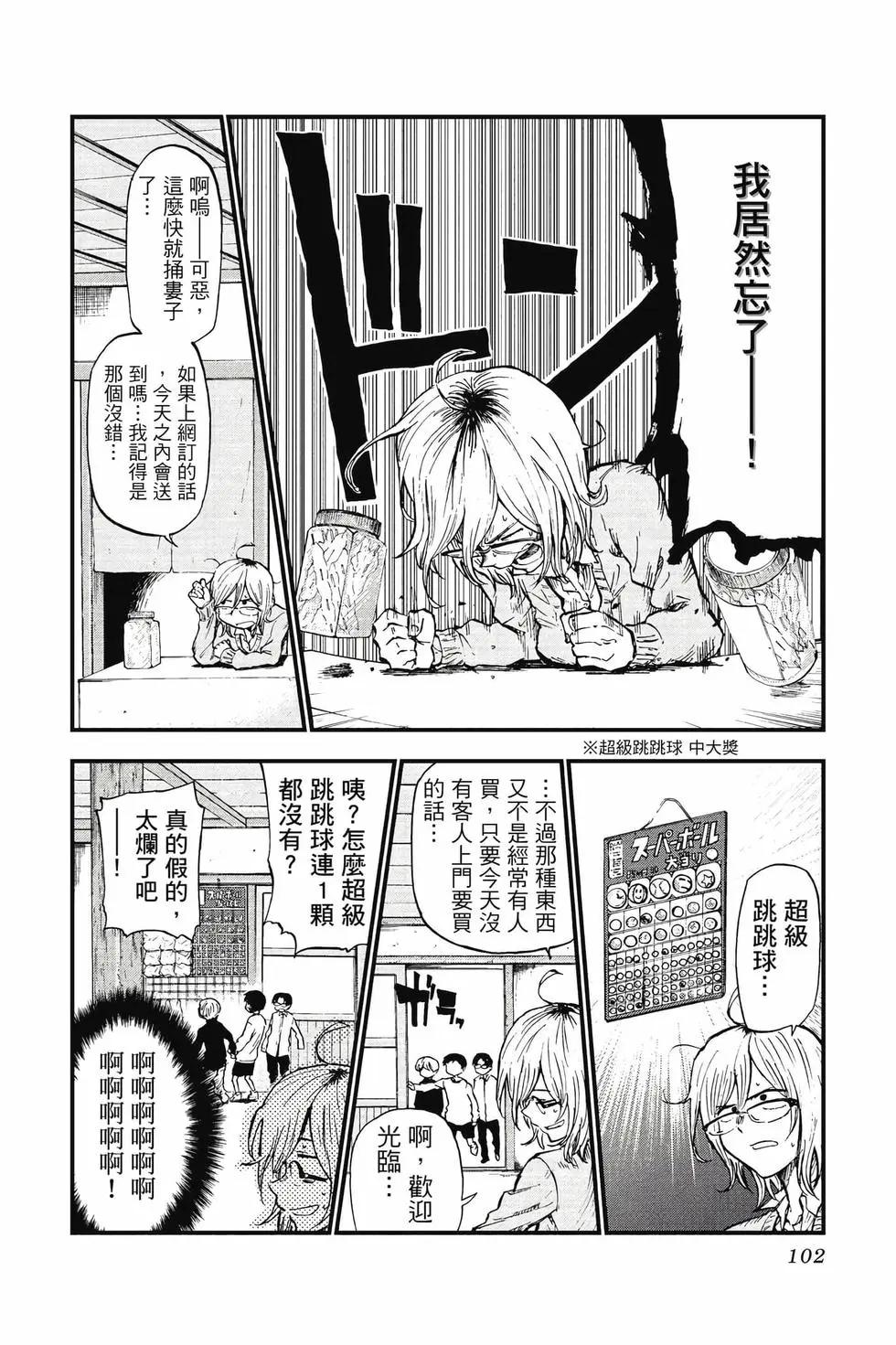 第 103 页