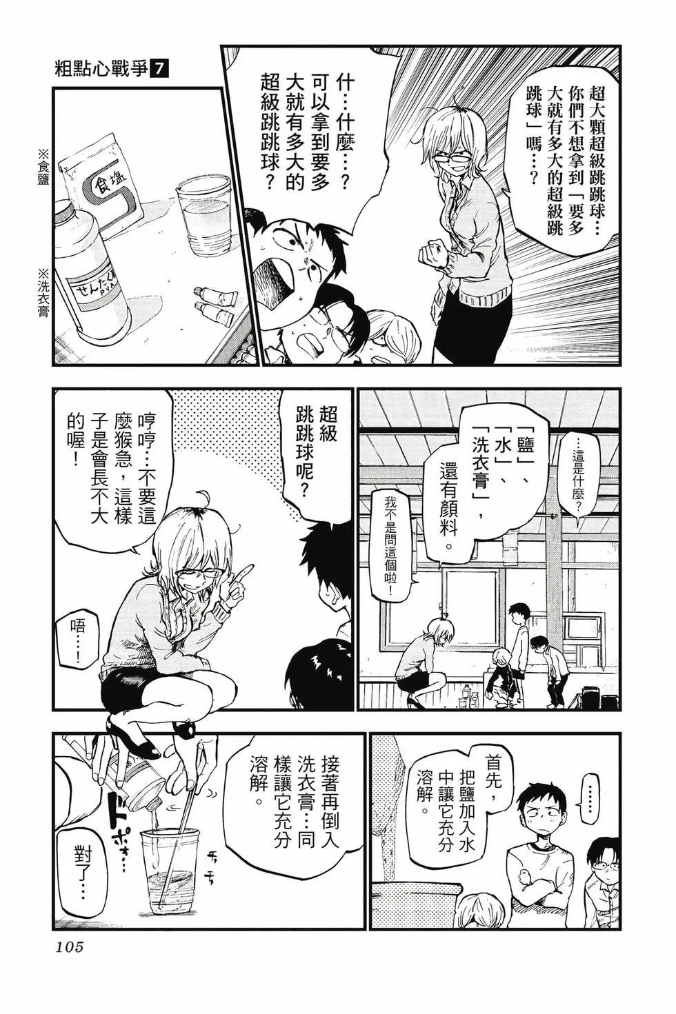 第 106 页