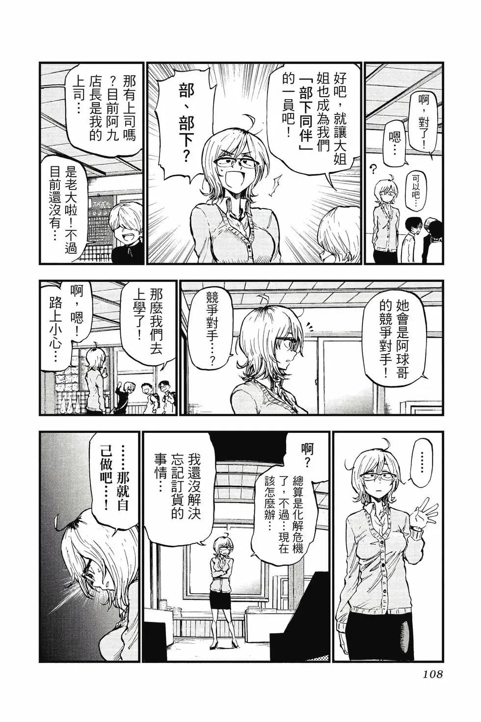 第 109 页