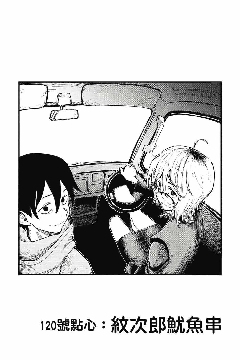 第 113 页