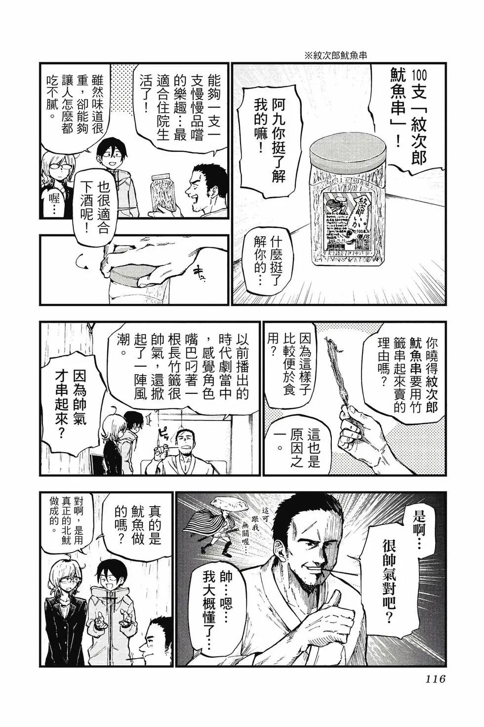 第 117 页