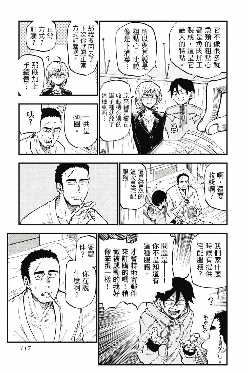 第 118 页