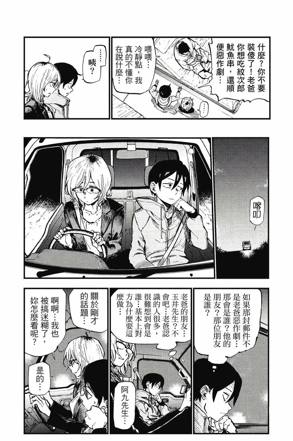 第 119 页