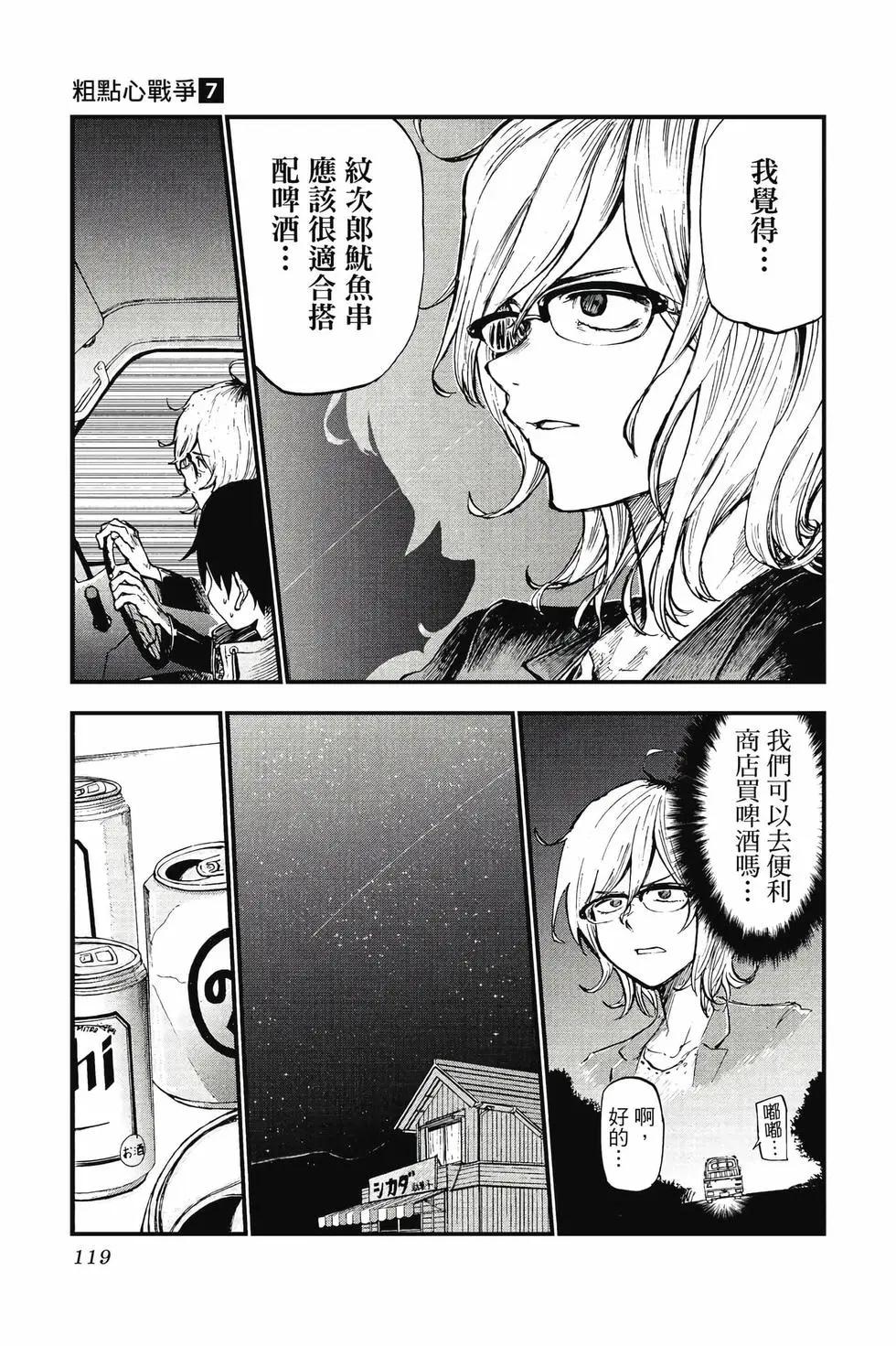 第 120 页