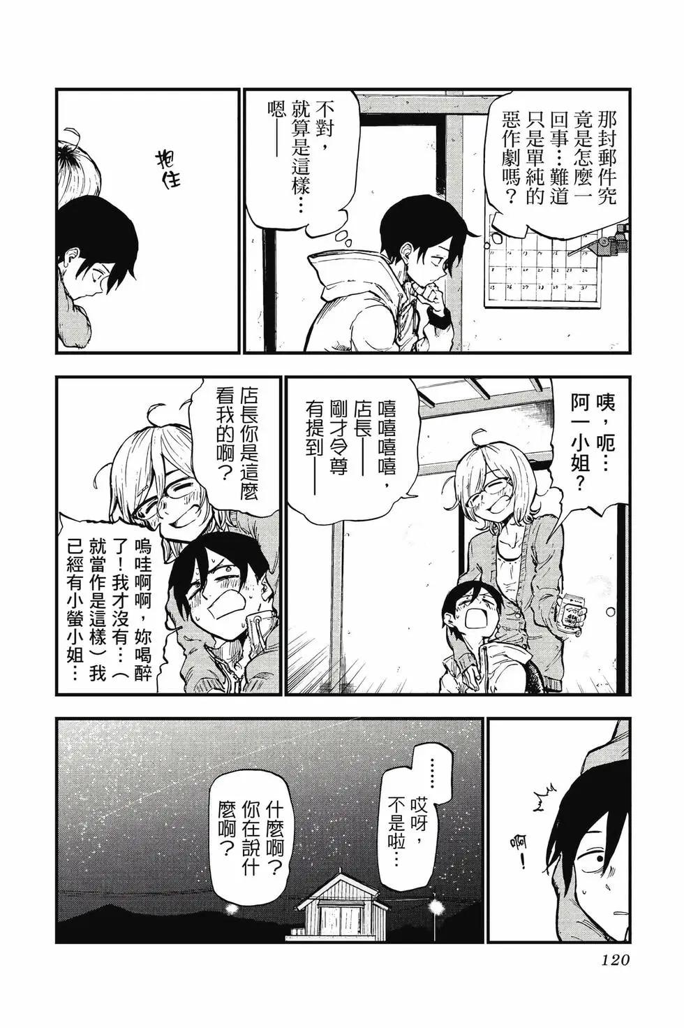 第 121 页