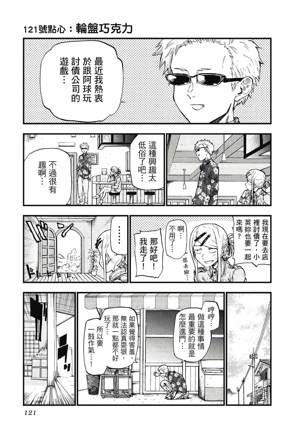第 122 页