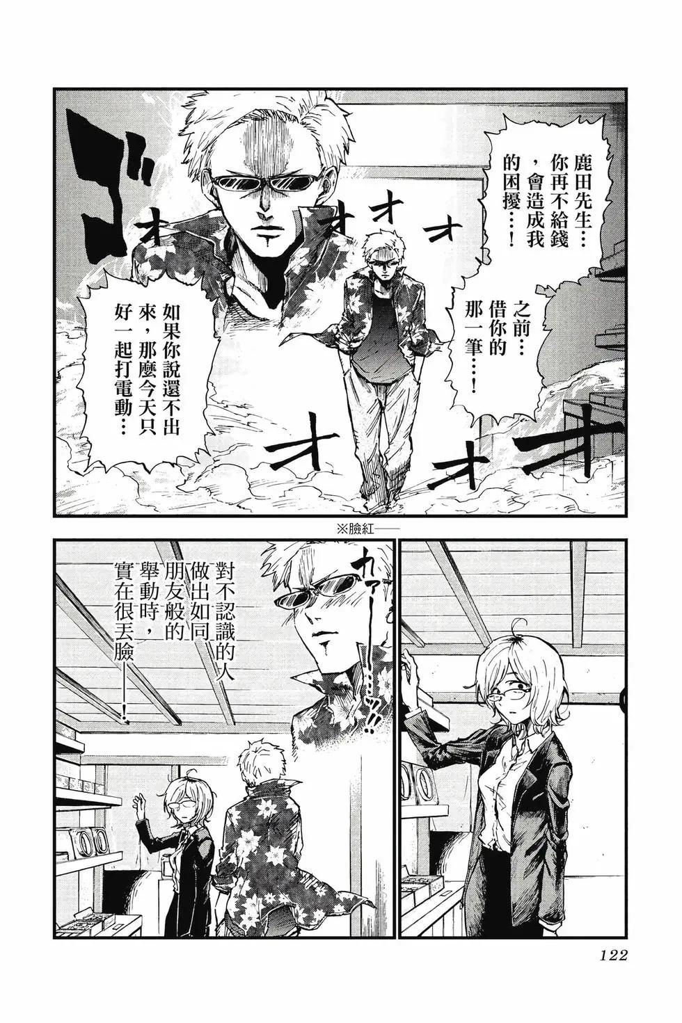 第 123 页